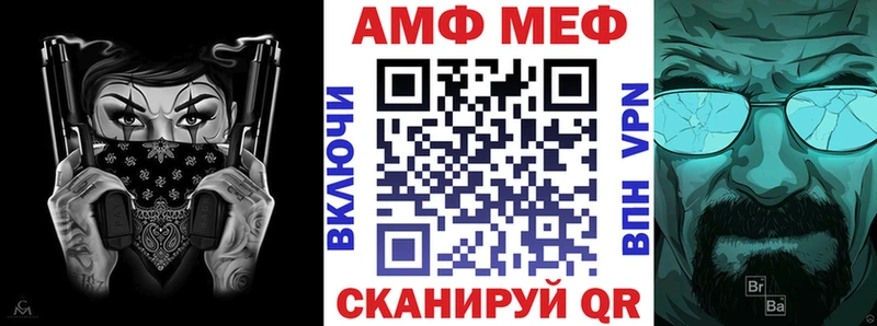АМФЕТАМИН 98%  Кириллов 