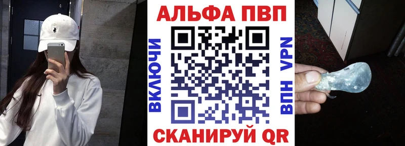 купить наркоту  Кириллов  KRAKEN как войти  Alpha-PVP кристаллы 
