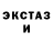 Амфетамин 97% Imaginary Key