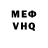 МЕФ VHQ Ilona Korcemna