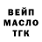 Альфа ПВП Crystall Aruuke Kabylbek