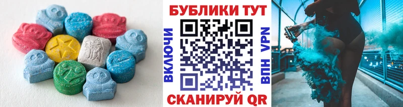 продажа наркотиков  Кириллов  Ecstasy Дубай 