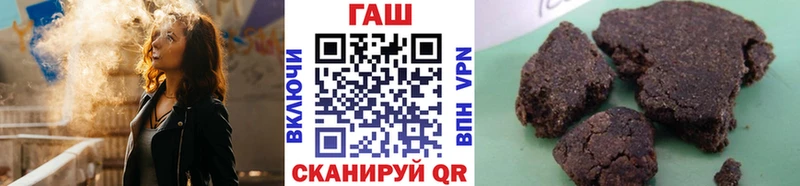 ГАШИШ индика сатива  цены   Кириллов 