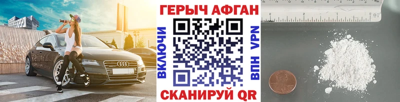 Героин гречка  наркошоп  Кириллов 