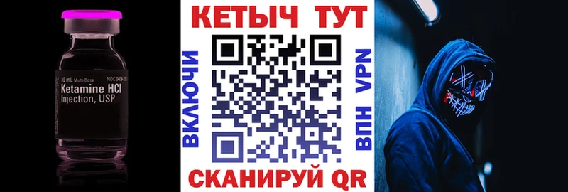 MEGA зеркало  Кириллов  КЕТАМИН VHQ 