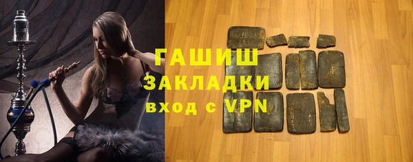 Альфа ПВП Богородск