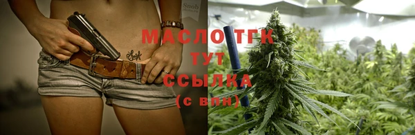 каннабис Богородицк
