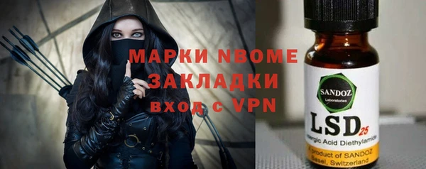 Альфа ПВП Богородск