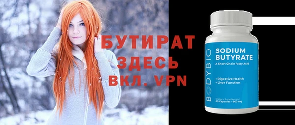 каннабис Богородицк