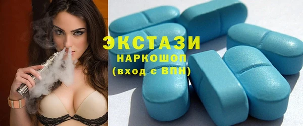 каннабис Богородицк