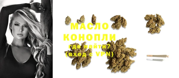 каннабис Богородицк