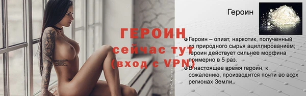 Альфа ПВП Богородск
