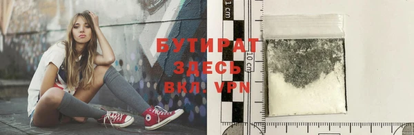 каннабис Богородицк
