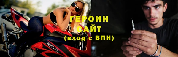 каннабис Богородицк
