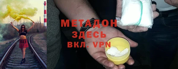каннабис Богородицк