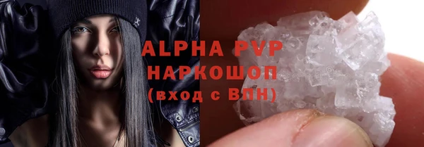 Альфа ПВП Богородск