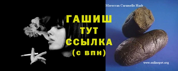 Альфа ПВП Богородск