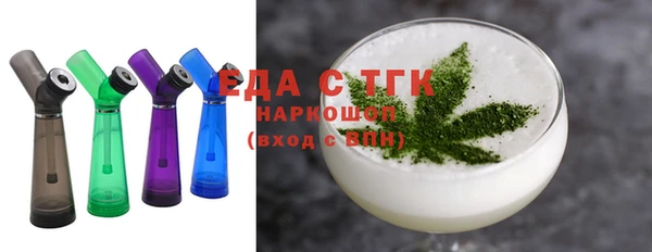Альфа ПВП Богородск