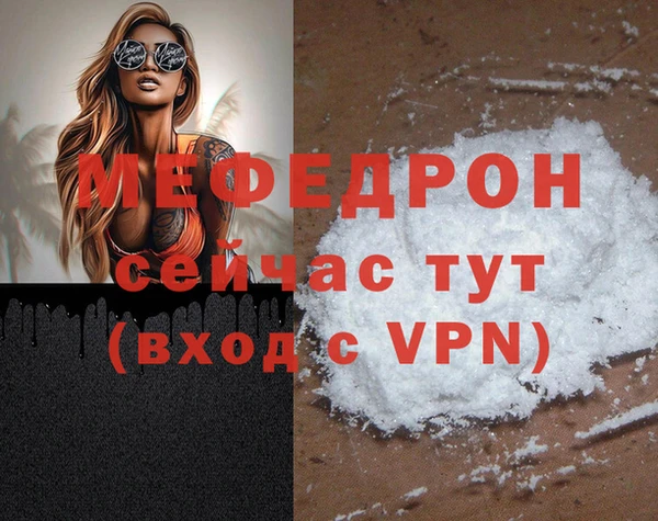 каннабис Богородицк