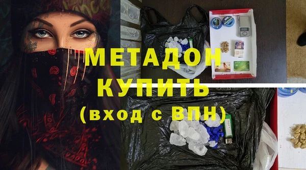 каннабис Богородицк