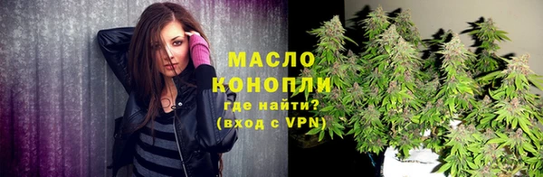 каннабис Богородицк