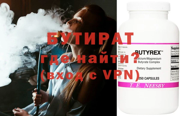 каннабис Богородицк