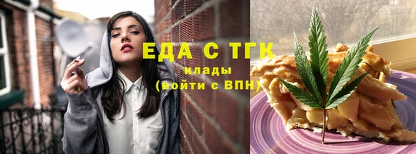 Альфа ПВП Богородск