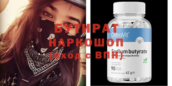 каннабис Богородицк