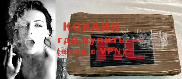 каннабис Богородицк