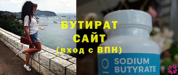 Альфа ПВП Богородск