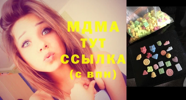 Альфа ПВП Богородск
