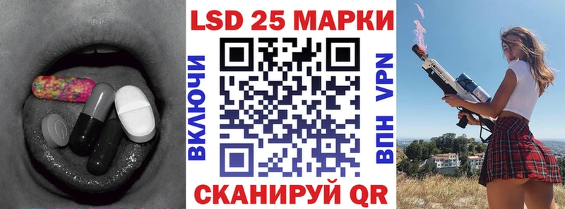 где купить   Кириллов  ЛСД экстази кислота 
