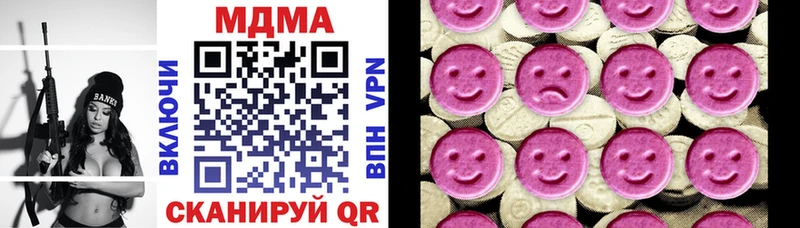 MDMA молли  МЕГА ONION  Кириллов 