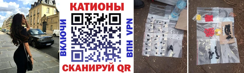 МЕФ мяу мяу дарнет шоп Кириллов