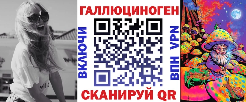 цены   Кириллов  KRAKEN как войти  Галлюциногенные грибы MAGIC MUSHROOMS 